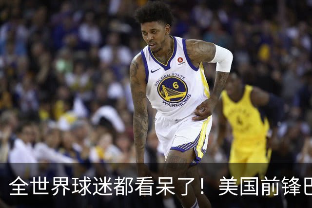 全世界球迷都看呆了！美国前锋巴洛贡红牌禁赛被“特赦”：比利时足协震惊，特朗普点赞 C罗已因“缓刑”受益
